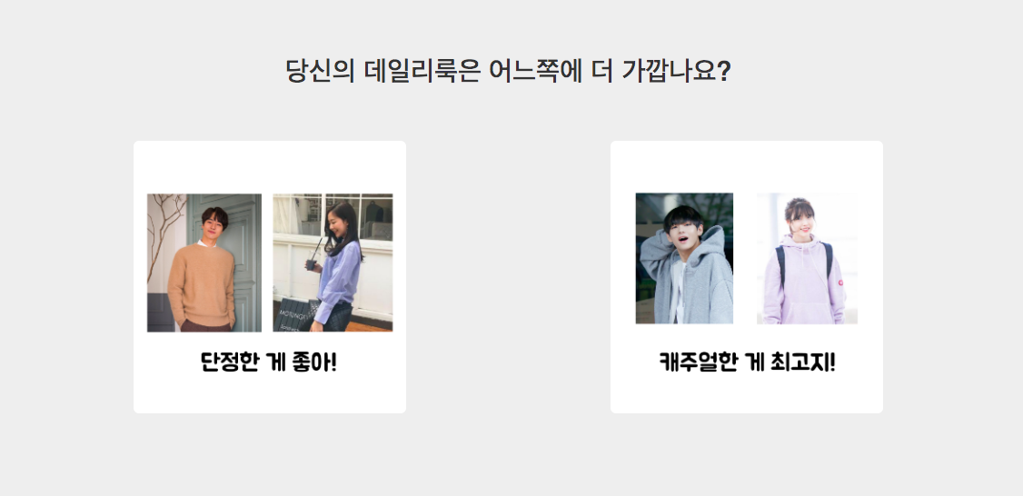 스크린샷 2020-03-04 오전 11.30.27