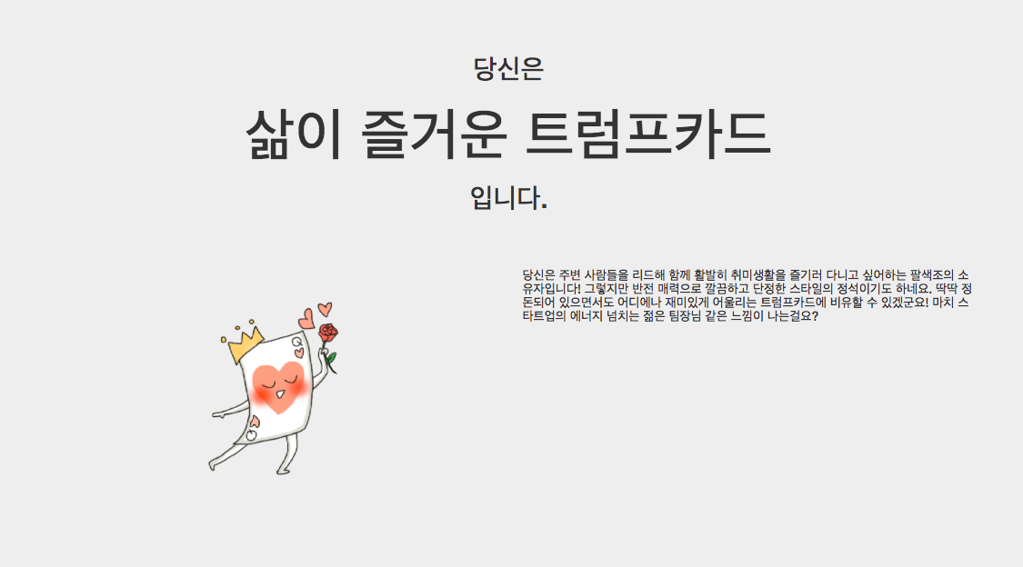 스크린샷 2020-03-04 오전 11.31.30