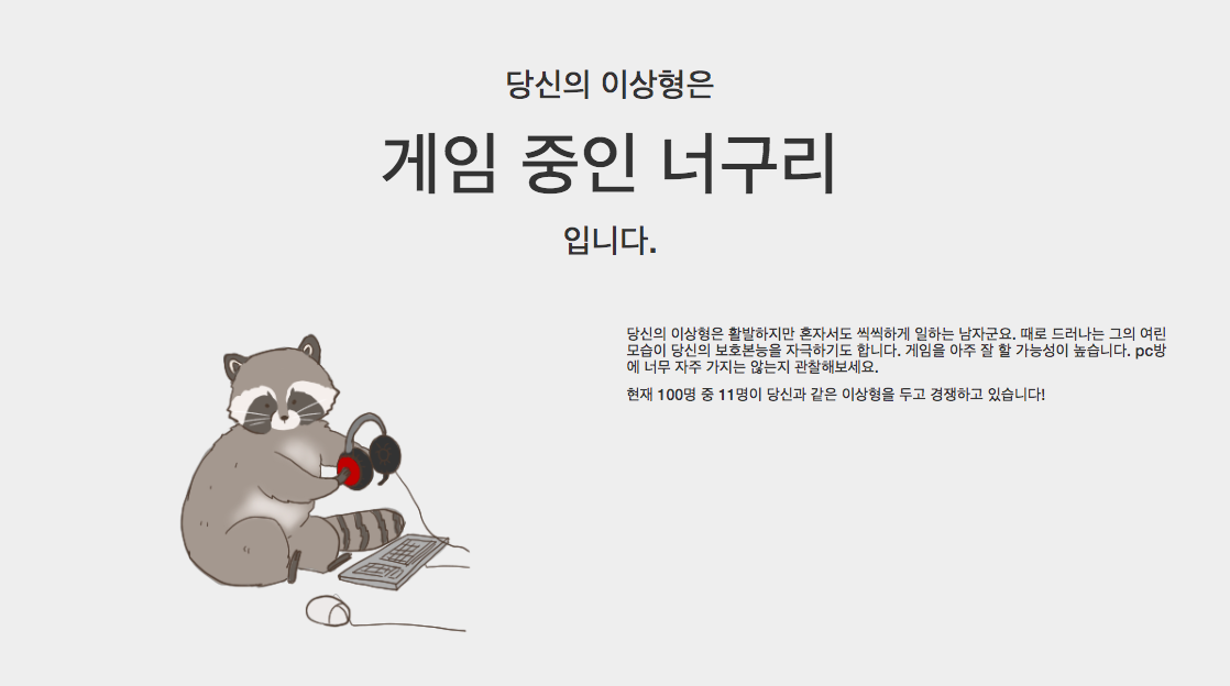 스크린샷 2020-03-04 오전 11.32.10