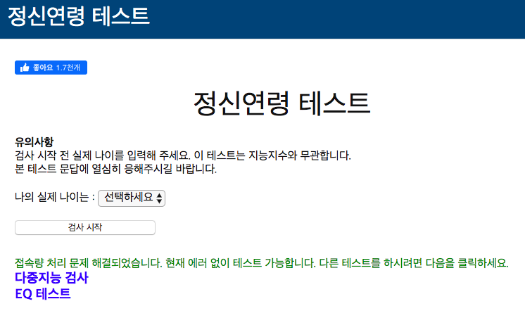 스크린샷 2020-03-04 오전 11.33.06