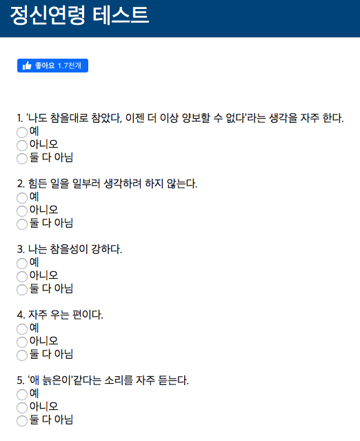 스크린샷 2020-03-04 오전 11.33.29