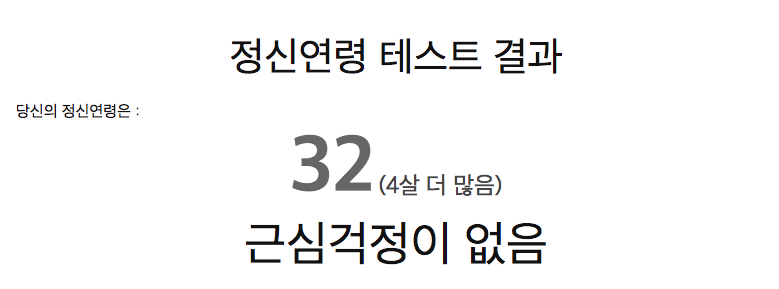 스크린샷 2020-03-04 오전 11.34.22