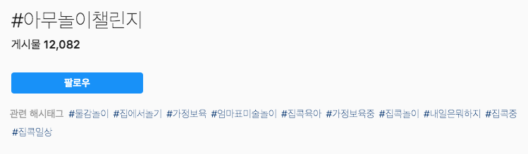 스크린샷 2020-03-13 오후 12.16.53