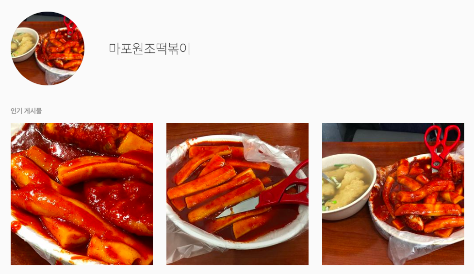 스크린샷 2020-03-16 오후 2.53.26