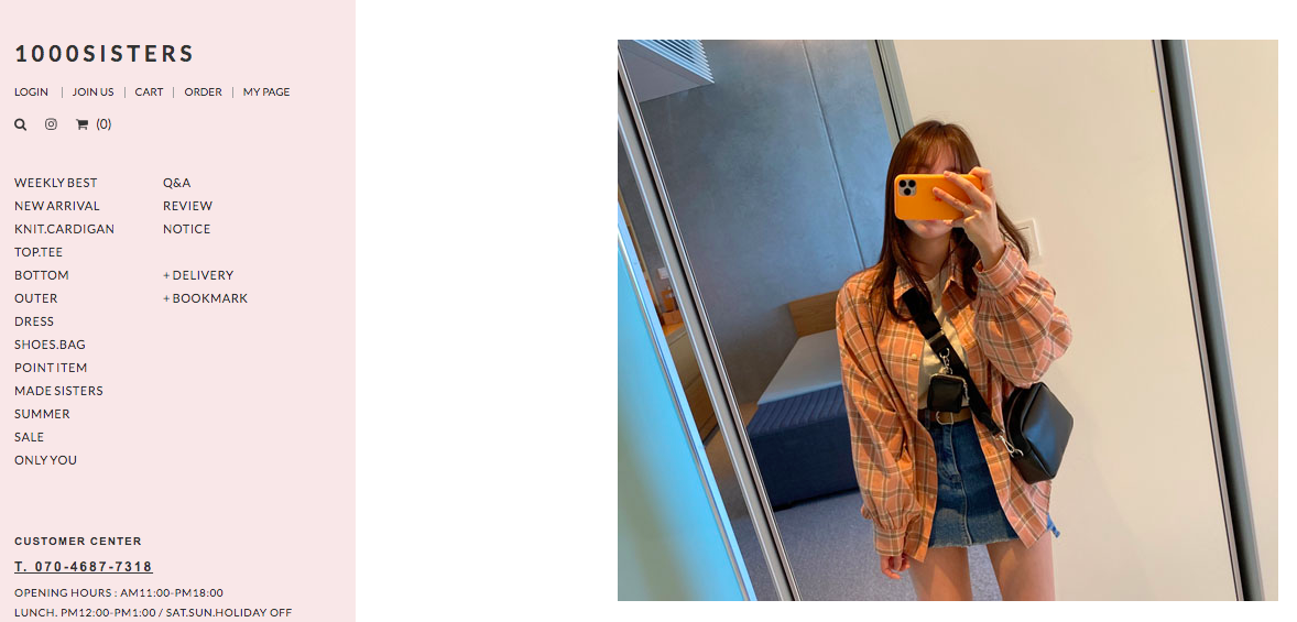 스크린샷 2020-03-24 오후 2.30.03