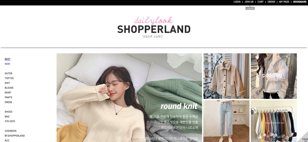 스크린샷 2020-03-24 오후 2.30.53