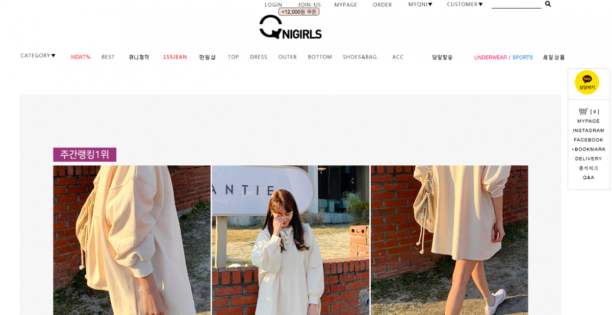 스크린샷 2020-03-24 오후 2.31.25