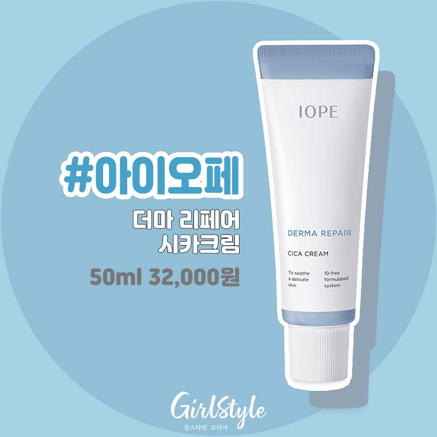 아이오페