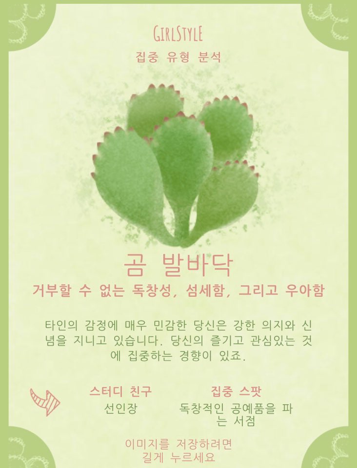 KakaoTalk_Photo_2020-03-04-12-27-24-1