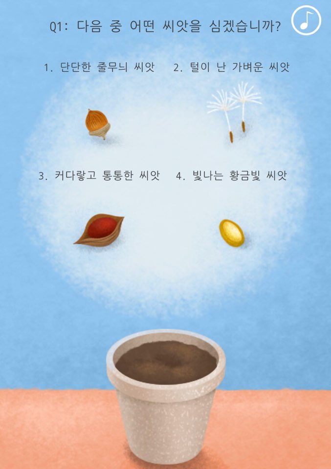 KakaoTalk_Photo_2020-03-04-12-27-24-3