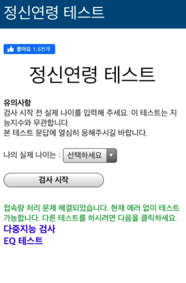 스크린샷 2020-04-02 오전 11.52.08