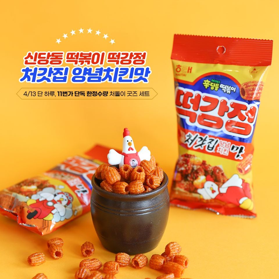 92689688_2843345589045838_3797277124373512192_o