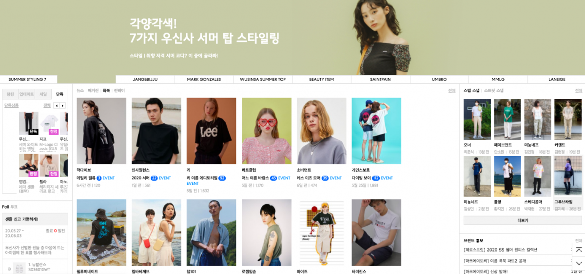 스크린샷 2020-06-03 오후 4.54.14