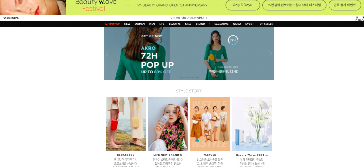 스크린샷 2020-06-03 오후 4.54.54