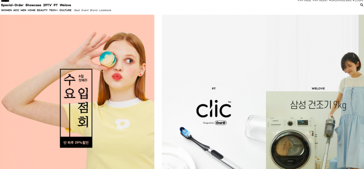 스크린샷 2020-06-03 오후 4.55.37