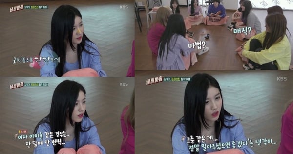생리통이 심하다면 꼭 알아둬야 하는 꿀팁 2
