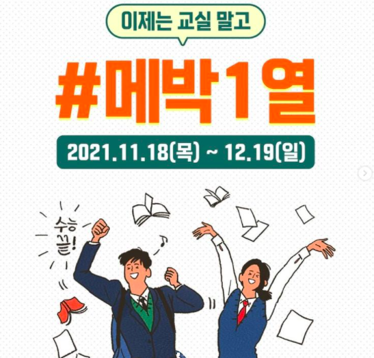 스크린샷 2021-11-21 오후 7.10.14