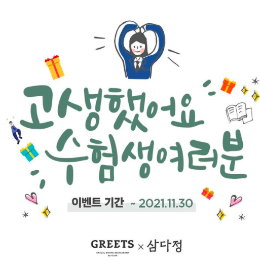 스크린샷 2021-11-21 오후 7.09.59